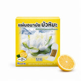 Lorita แผ่นอนามัยสมุนไพรบัวหิมะ กลิ่นเลมอน แบบแผ่น