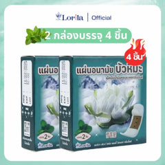 Lorita แผ่นอนามัยสมุนไพรบัวหิมะ กลิ่นมินต์