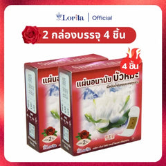 Lorita แผ่นอนามัยสมุนไพรบัวหิมะ กลิ่นกุหลาบ