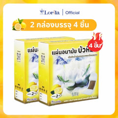 Lorita แผ่นอนามัยสมุนไพรบัวหิมะ กลิ่นเลมอน