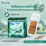 Lorita แผ่นอนามัยสมุนไพรบัวหิมะ กลิ่นกุหลาบ แบบแผ่น