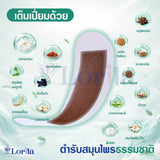 Lorita แผ่นอนามัยสมุนไพรบัวหิมะ กลิ่นกุหลาบ แบบแผ่น