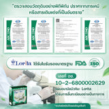Lorita แผ่นอนามัยสมุนไพรบัวหิมะ กลิ่นกุหลาบ แบบแผ่น