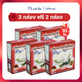 Lorita แผ่นอนามัยสมุนไพรบัวหิมะ กลิ่นกุหลาบ แบบแผ่น