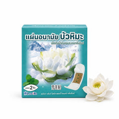 Lorita แผ่นอนามัยสมุนไพรบัวหิมะ สูตรออริจินัล แบบแผ่น